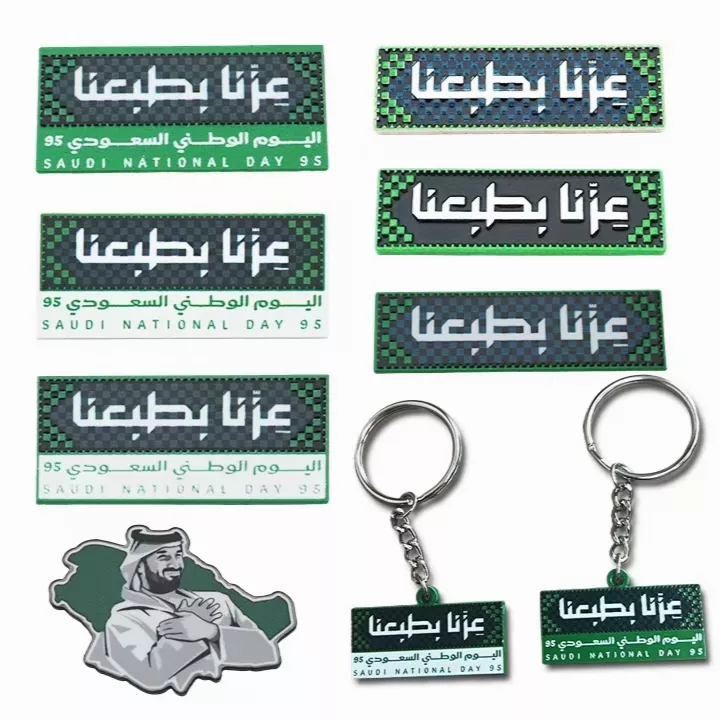 saudi-95-national-day-badge