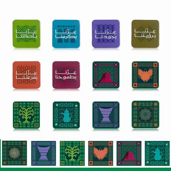 saudi-nationa-lday-pins
