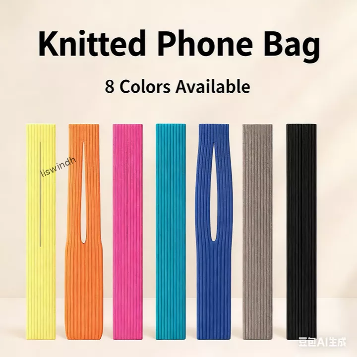 premium-knit-iphone-pouch